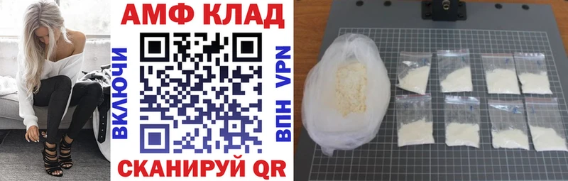 KRAKEN зеркало Дно АМФ Premium где купить наркотик