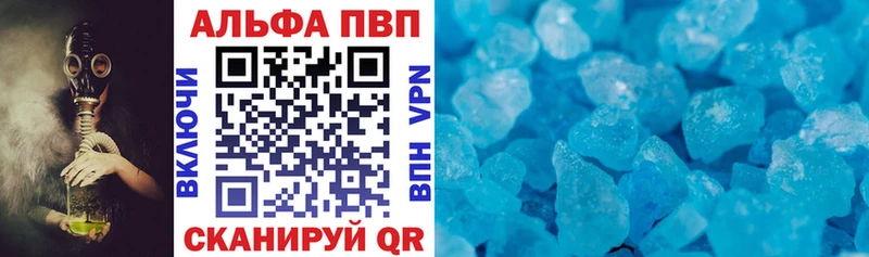 ОМГ ОМГ ссылки Дно APVP кристаллы наркотики