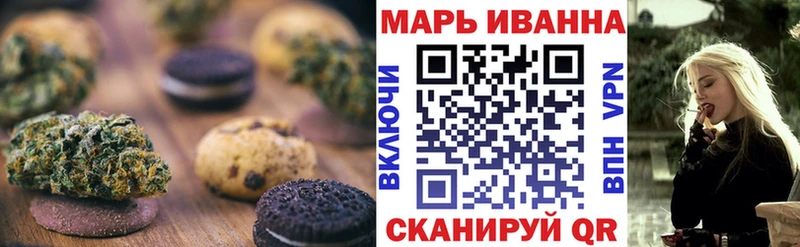 что такое   Дно  Печенье с ТГК конопля 