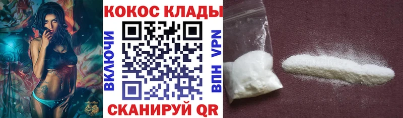 blacksprut рабочий сайт  Дно  COCAIN Эквадор 