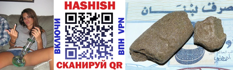 ГАШ гарик Дно