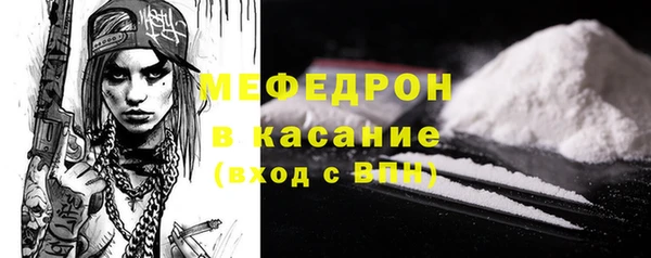 марихуана Богородицк