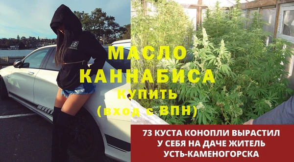 мефедрон мука Верея