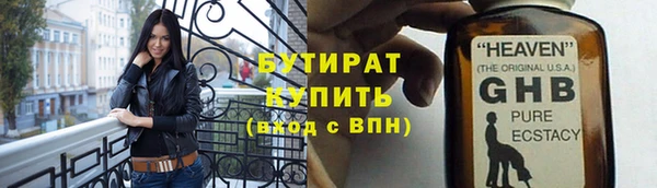 гашиш Богородск