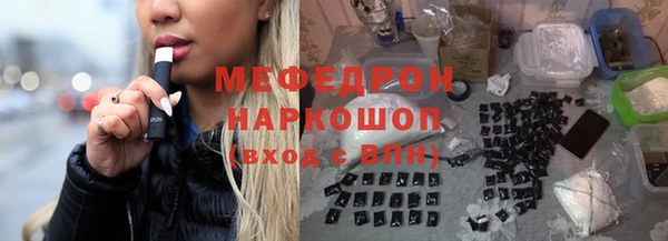 мефедрон мука Верея