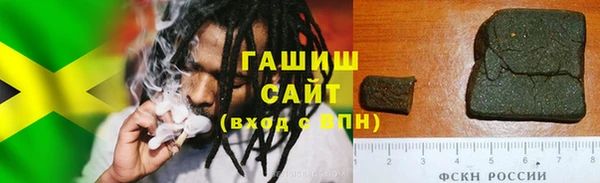 метамфетамин Верхний Тагил