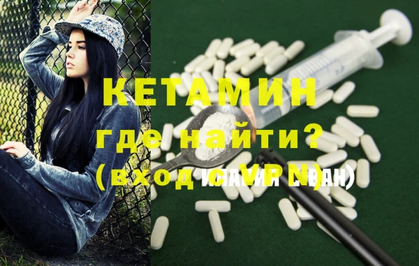 MESCALINE Инсар
