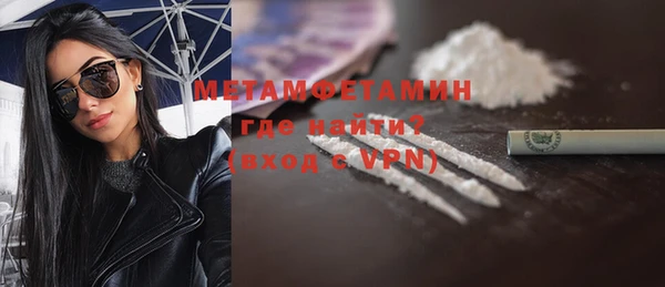 мяу мяу кристалл Верхнеуральск