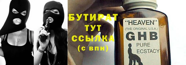 мяу мяу кристалл Верхнеуральск