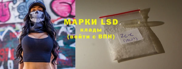 мефедрон мука Верея