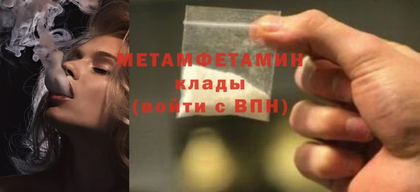 гашиш Богородск