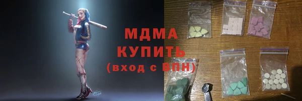 марихуана Богородицк