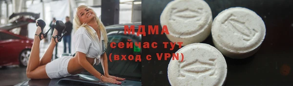 метамфетамин Верхний Тагил