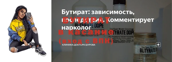марихуана Богородицк