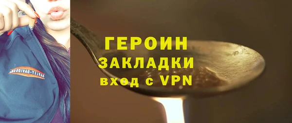 мяу мяу кристалл Верхнеуральск