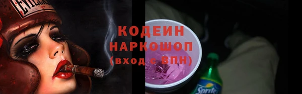 меф Бородино