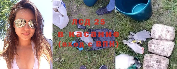 мяу мяу кристалл Верхнеуральск