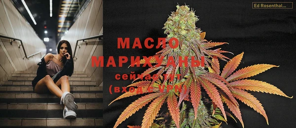 метамфетамин Верхний Тагил