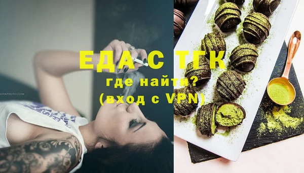мяу мяу кристалл Верхнеуральск