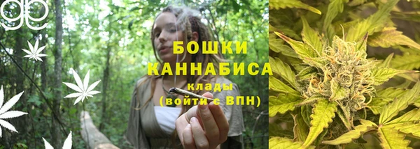 гашиш Богородск