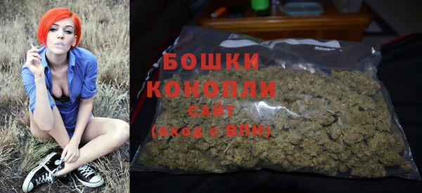 марихуана Богородицк