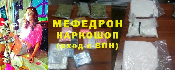 мефедрон мука Инта