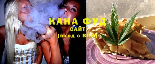 марихуана Богородицк