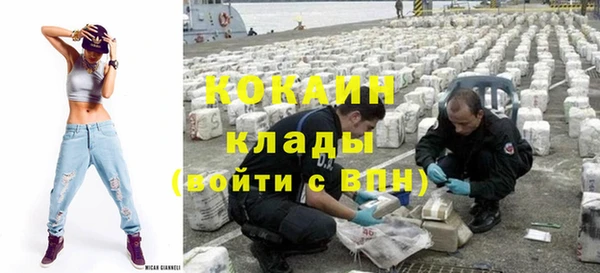 марихуана Богородицк