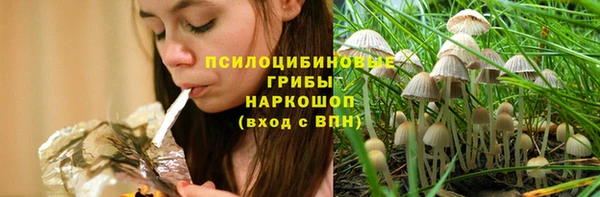метамфетамин Верхний Тагил