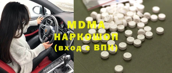 шишки Бронницы