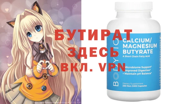героин Бугульма