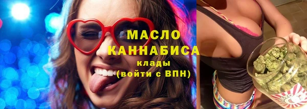 гашиш Богородск