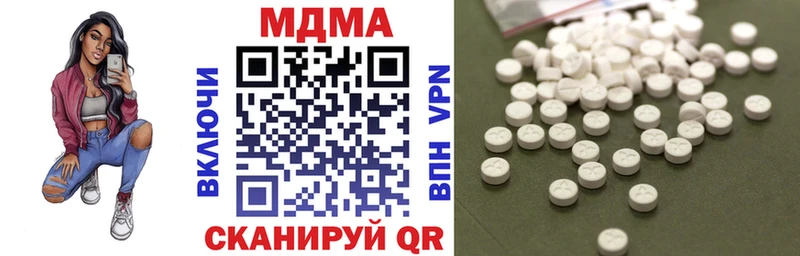 где купить наркотик  Дно  МДМА кристаллы 